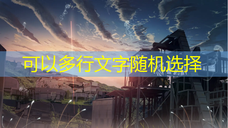 米乐为您介绍：乒乓球台型号啥意思