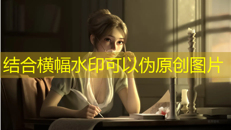 室内健身开肩