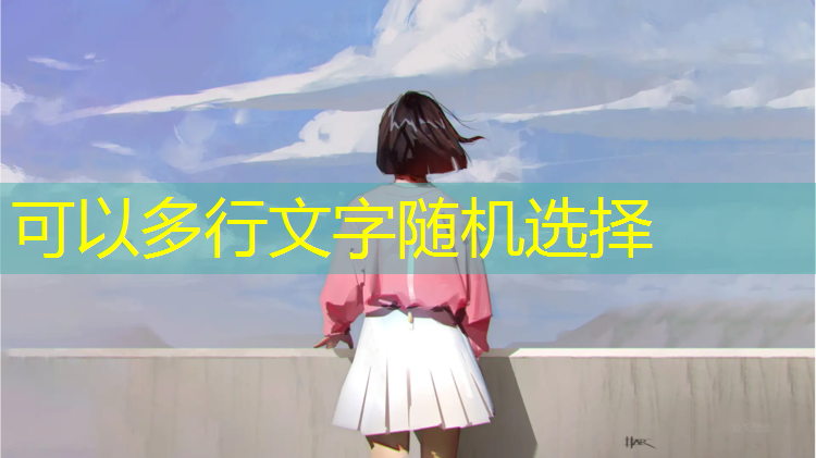 <strong>乒乓球台宽为多少</strong>