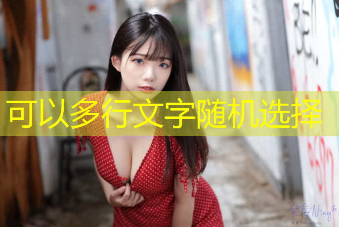米乐：一般乒乓球台多厚的比较好