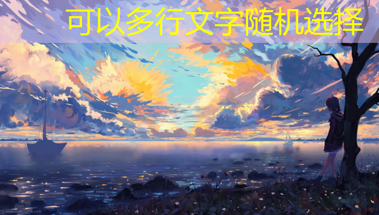 小学校器材有一些篮球和足球