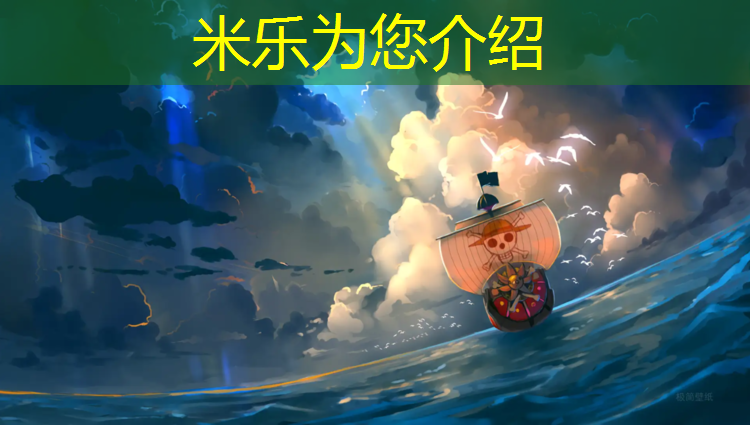 <strong>米乐：南充学校塑胶跑道设计图</strong>