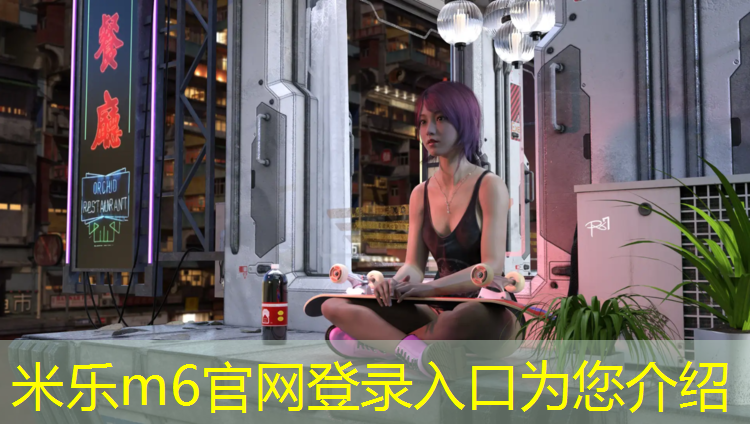 <strong>米乐为您介绍：动感单车标准动作</strong>