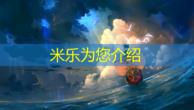 米乐为您介绍：教你自制双杠简单