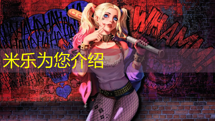 米乐为您介绍：内江哪里有跑步机卖