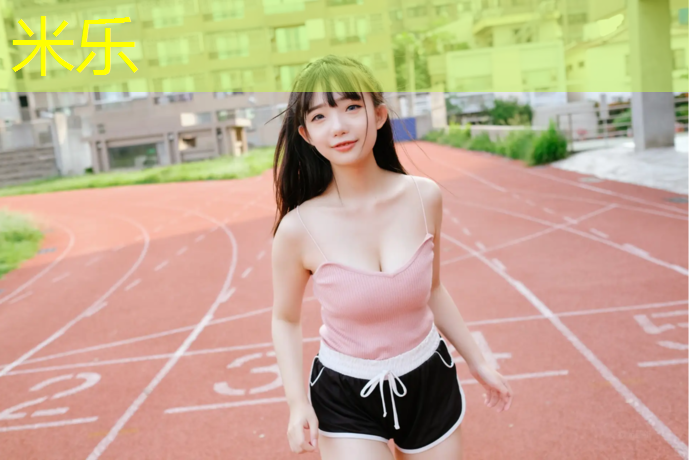 米乐：初中生体操垫练习