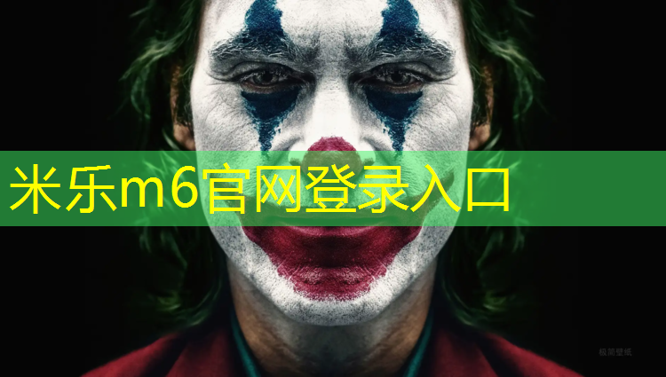 米乐m6官网登录入口为您介绍：体操服胸垫还是胸贴好