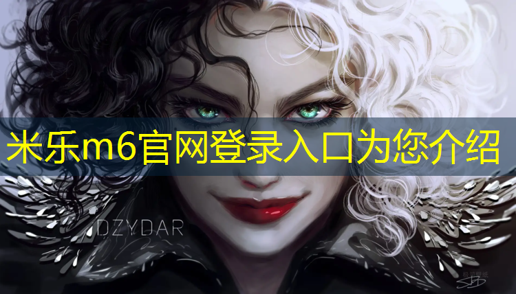 米乐m6官网登录入口为您介绍：溧阳弹性塑胶跑道