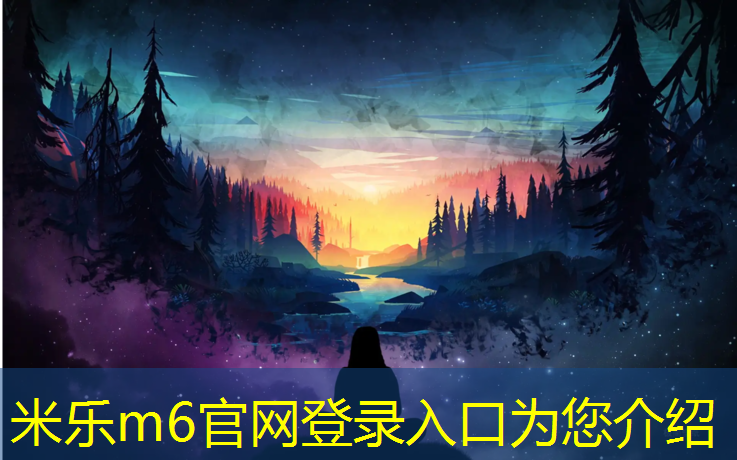 <strong>米乐为您介绍：塑胶跑道颗粒出售</strong>