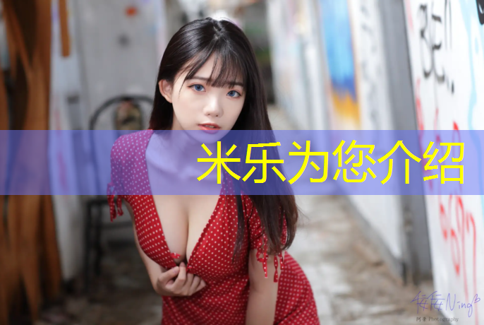 <strong>米乐：塑胶跑道胶粉</strong>