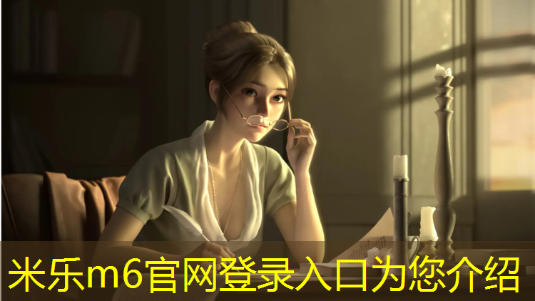 <strong>米乐：瑞丽标准塑胶跑道</strong>