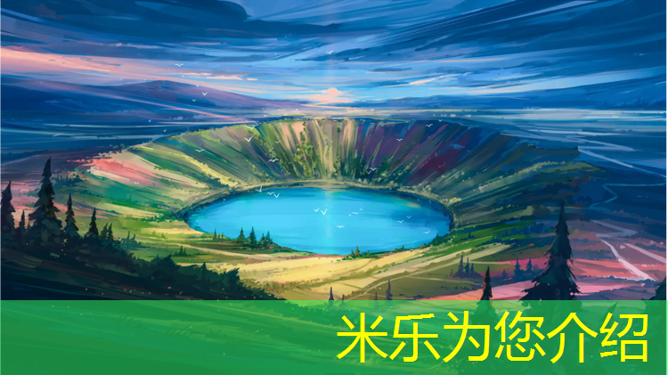 米乐：沥青塑胶跑道做法