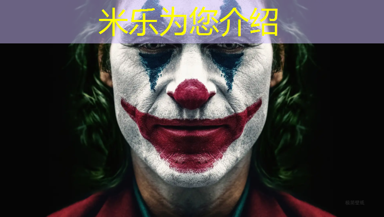 米乐m6官网登录入口为您介绍：塑胶跑道柏油喷漆