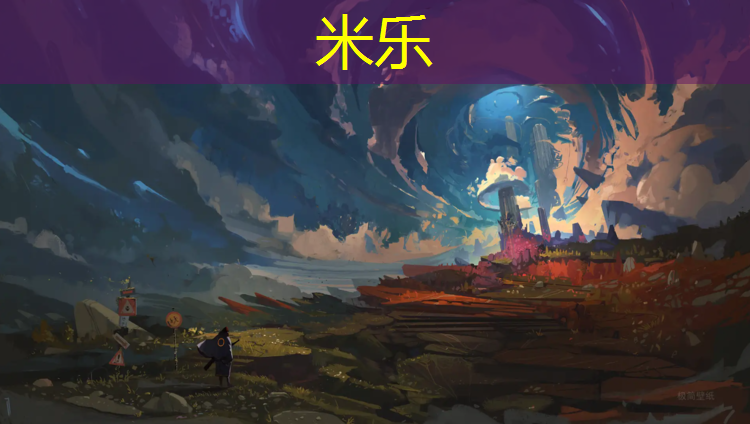 <strong>米乐m6官网登录入口为您介绍：网球网前抢网慢动作</strong>
