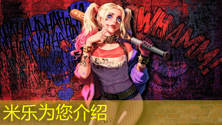 <strong>米乐：闵行区篮球塑胶跑道维修</strong>