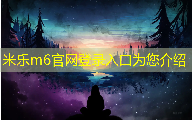 <strong>米乐：绿色塑胶跑道颗粒</strong>