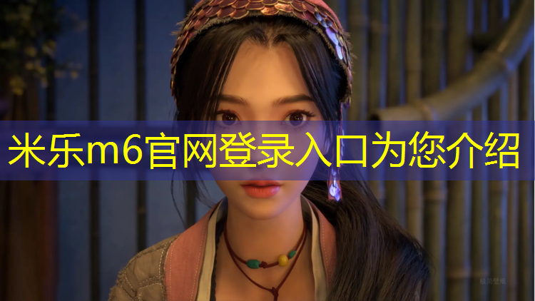 米乐为您介绍：室内健身穿搭宽松牛仔裤