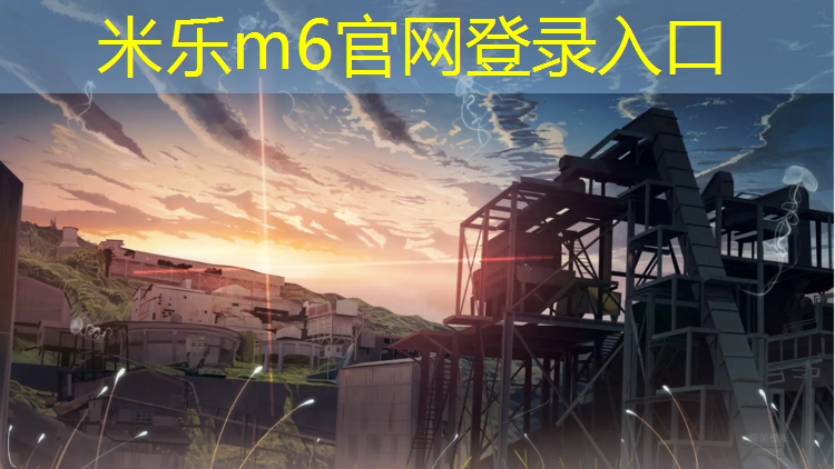 <strong>米乐m6官网登录入口为您介绍：五环标志乒乓球台</strong>