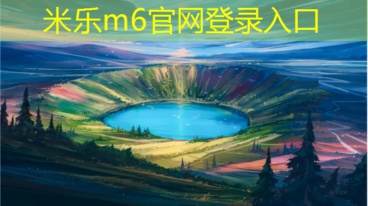 米乐：乒乓球台内击打
