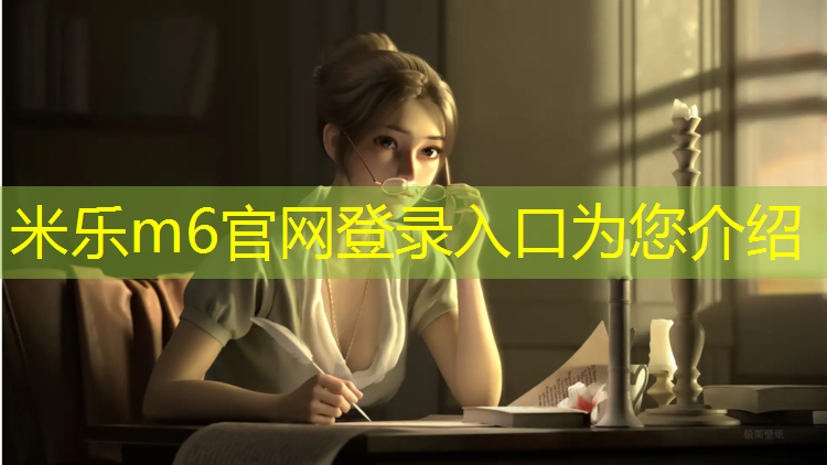 米乐m6官网登录入口：塑胶跑道回料颗粒