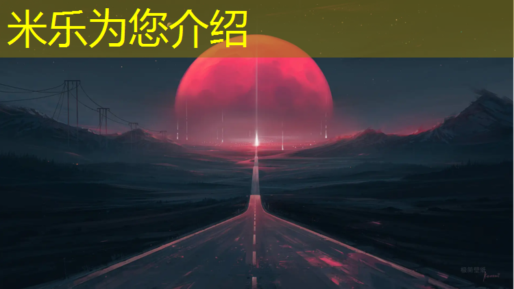 米乐为您介绍：体操垫的正确用法图解