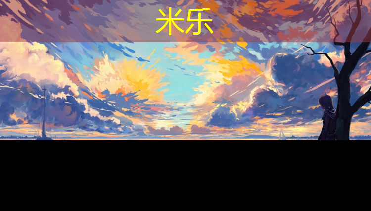 <strong>米乐：玩具网球网配件有哪些_</strong>