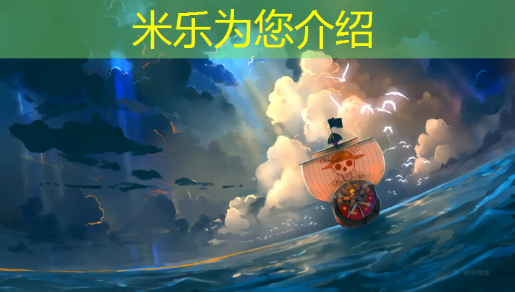 <strong>米乐为您介绍：塑胶跑道掉色衣服</strong>