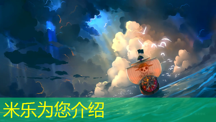 米乐为您介绍：宣城专业运动塑胶跑道