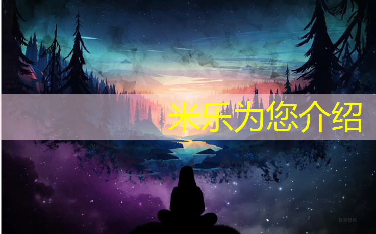 <strong>米乐m6官网登录入口为您介绍：沧州塑胶跑道聚氨酯胶水代理</strong>
