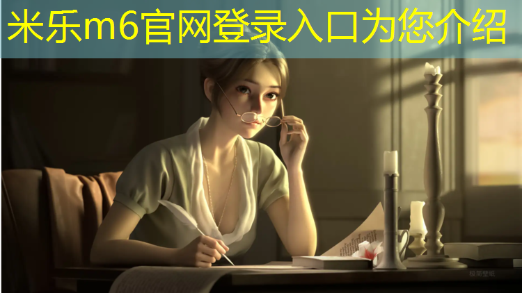 米乐为您介绍：颗粒塑胶跑道拆除机