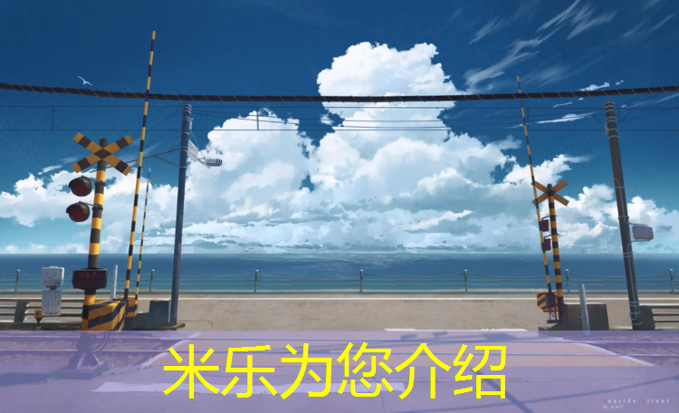 <strong>米乐m6官网登录入口为您介绍：江宁区塑胶跑道</strong>
