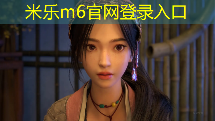米乐为您介绍：尉氏全塑型塑胶跑道