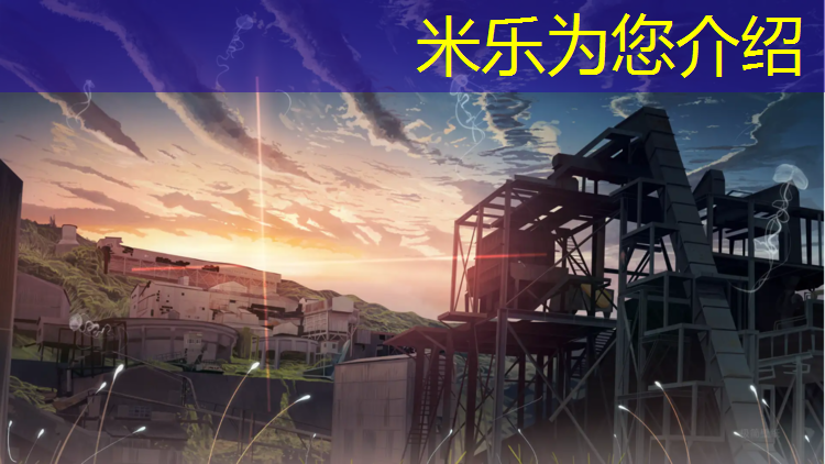 <strong>米乐m6官网登录入口：乒乓球台磕破脸</strong>