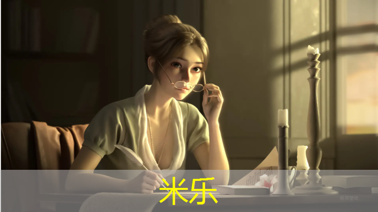 <strong>米乐m6官网登录入口为您介绍：日照复合型塑胶跑道</strong>