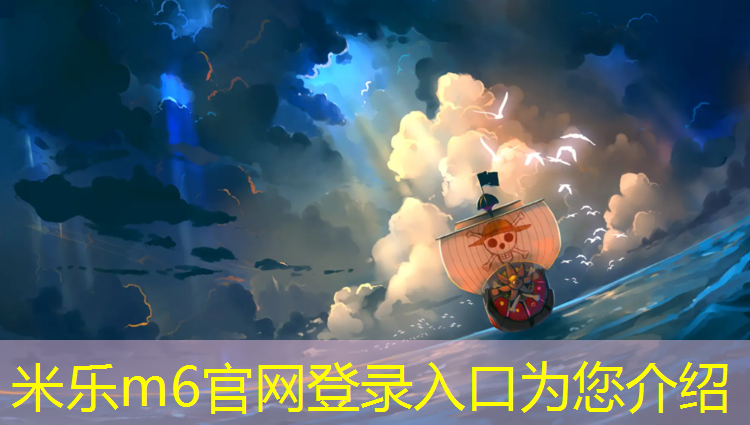 米乐：2014网球网游
