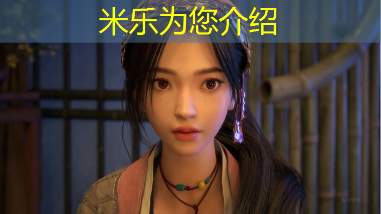 米乐为您介绍：江阴幼儿园塑胶跑道