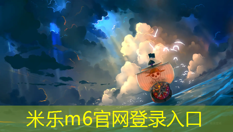 <strong>米乐m6官网登录入口为您介绍：塑胶跑道微信群</strong>