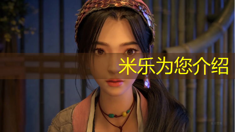 米乐为您介绍：福州300米塑胶跑道