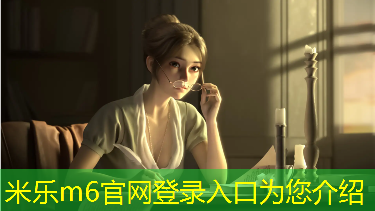 <strong>米乐：塑胶跑道背景</strong>