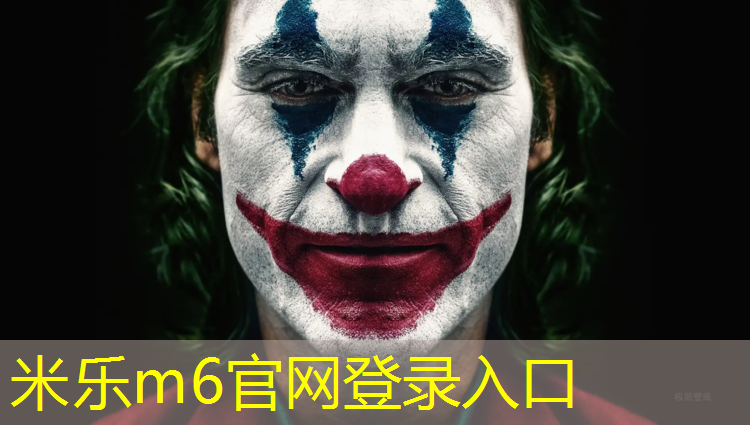 <strong>米乐：塑胶跑道工资待遇</strong>