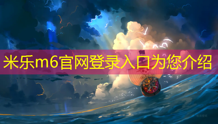 米乐：网球网柱怎么移动
