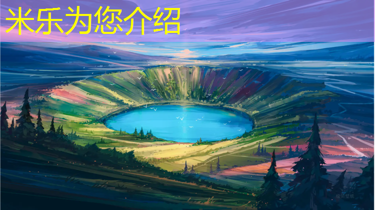 <strong>米乐：塑胶跑道能用黑颗粒塑胶吗_</strong>