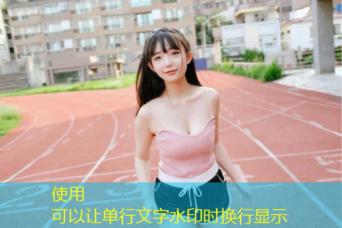 室内健身开肩