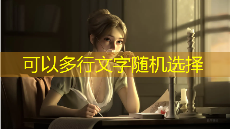 室内健身开肩