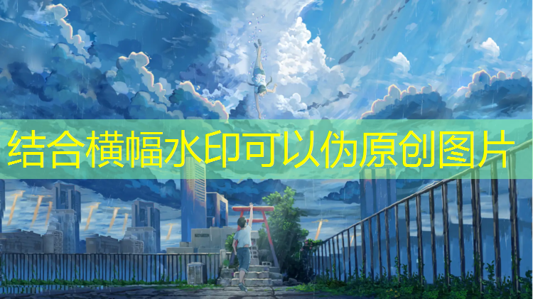 室内健身天花板