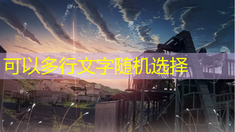 乒乓球台斜角多长的最好