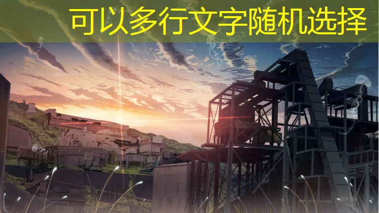 坏乒乓球台