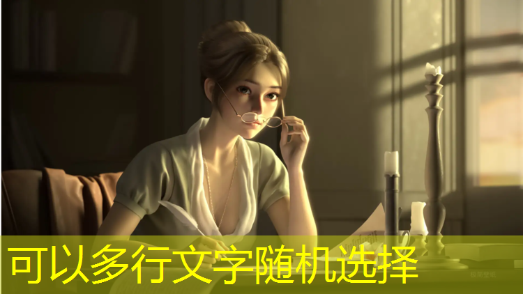 童话密码小程序有哪些游戏