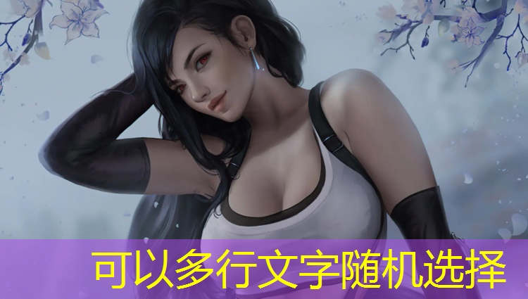 迎亲游戏程序是什么意思