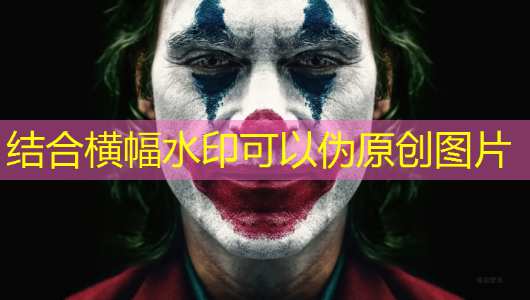 室内健身paiwu